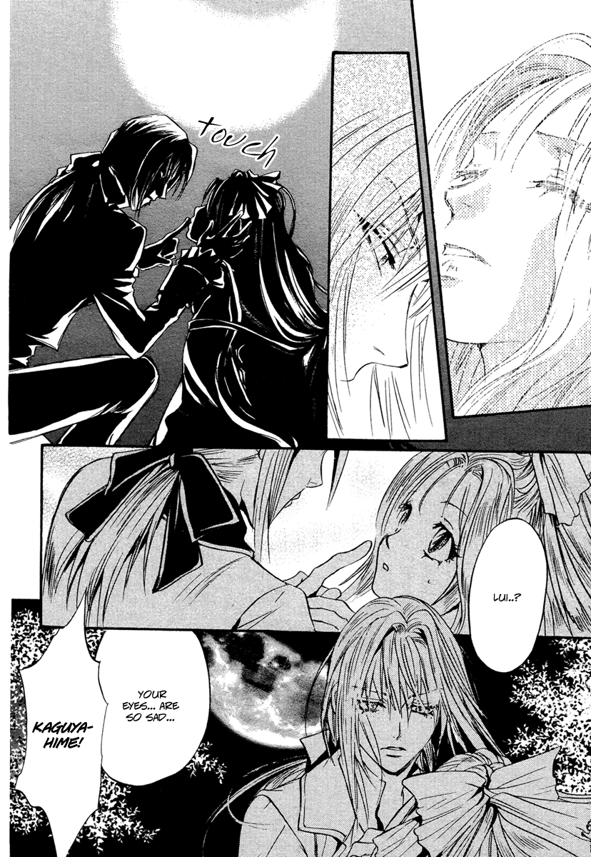 Ludwig Gensoukyoku Chapter 2.2 page 19 - Chapter 2 v2 : Ludwig Gensoukyoku - Kaguyahime 2