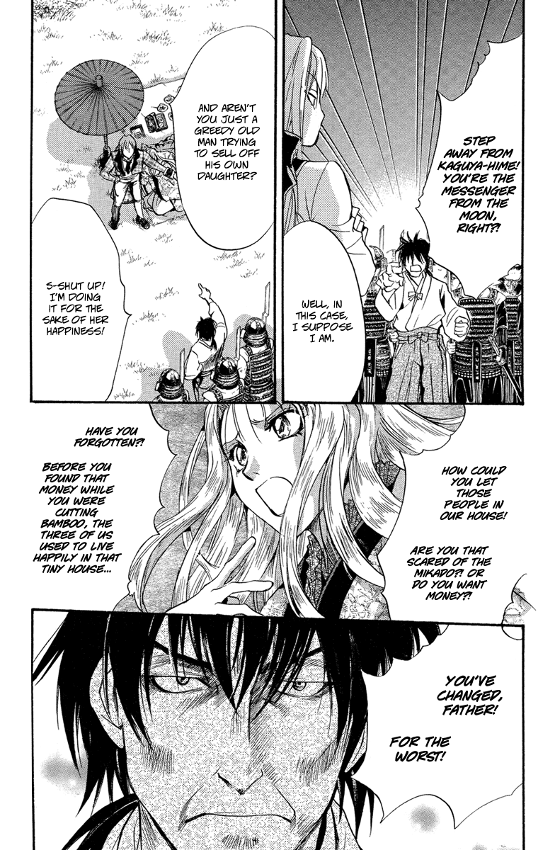 Ludwig Gensoukyoku Chapter 2.2 page 21 - Chapter 2 v2 : Ludwig Gensoukyoku - Kaguyahime 2