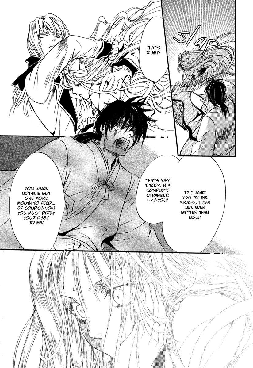 Ludwig Gensoukyoku Chapter 2.2 page 22 - Chapter 2 v2 : Ludwig Gensoukyoku - Kaguyahime 2