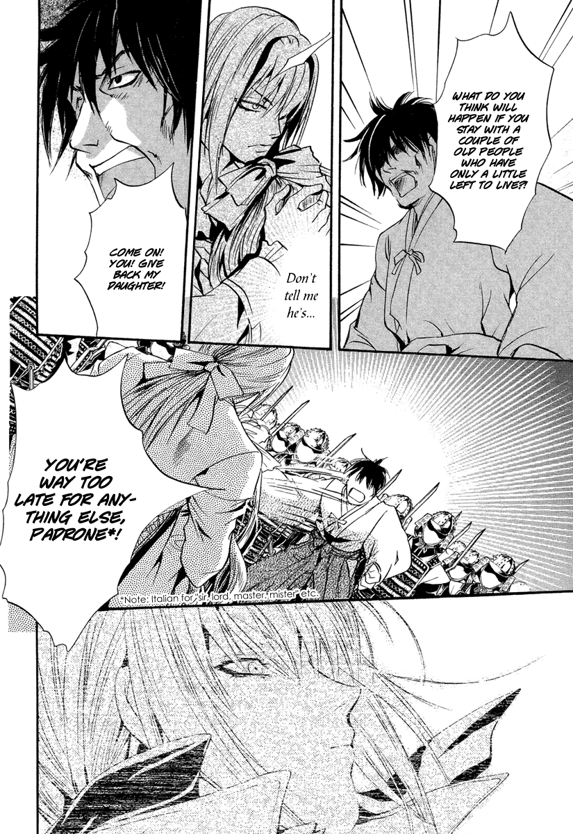 Ludwig Gensoukyoku Chapter 2.2 page 23 - Chapter 2 v2 : Ludwig Gensoukyoku - Kaguyahime 2