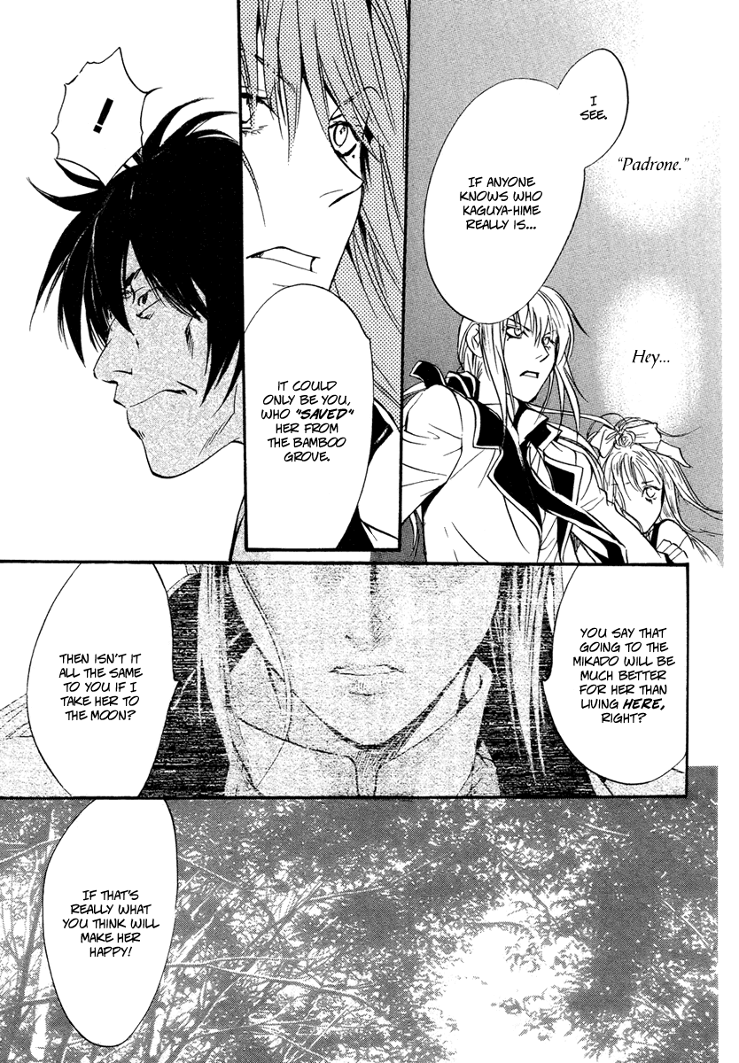 Ludwig Gensoukyoku Chapter 2.2 page 24 - Chapter 2 v2 : Ludwig Gensoukyoku - Kaguyahime 2