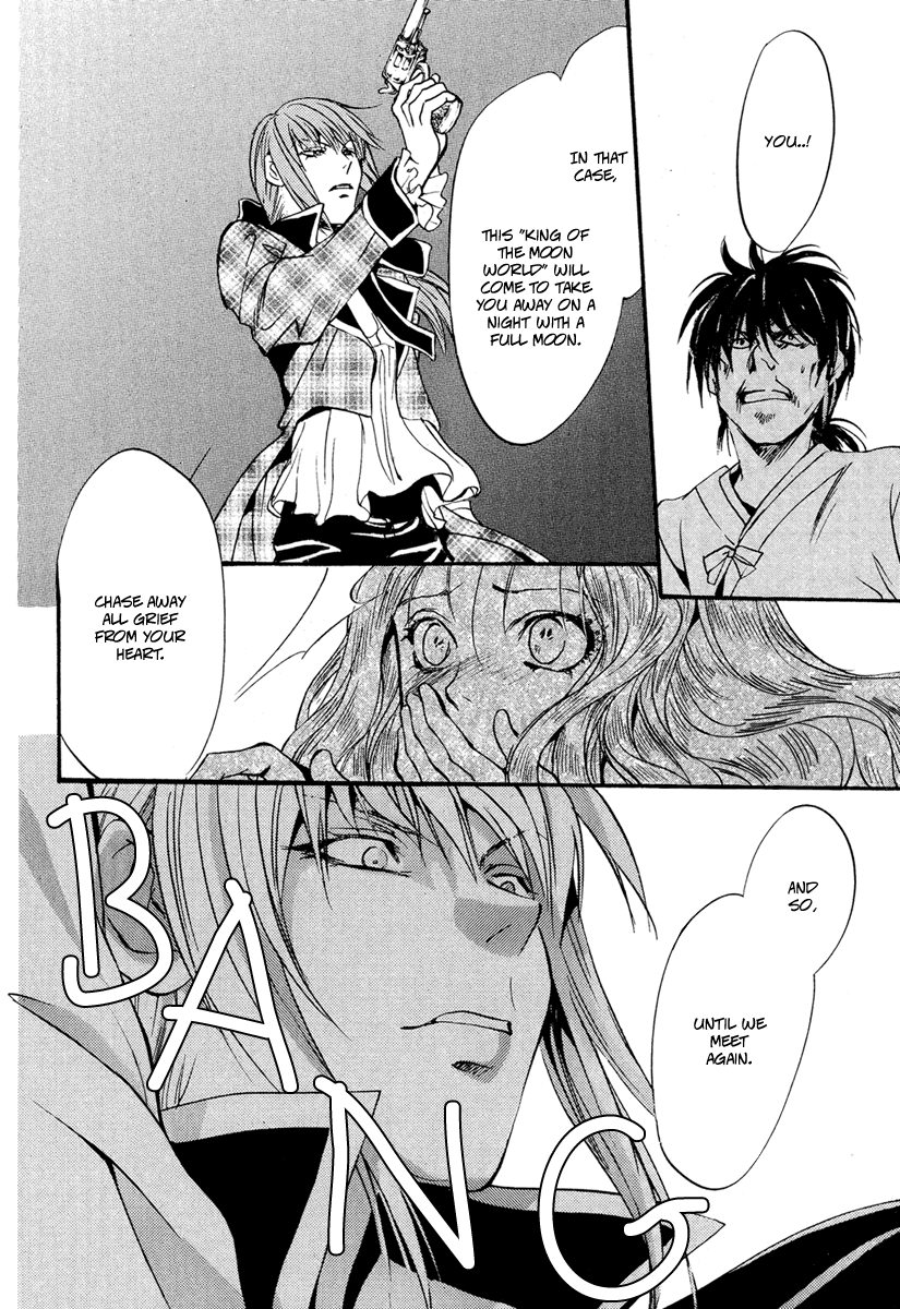 Ludwig Gensoukyoku Chapter 2.2 page 25 - Chapter 2 v2 : Ludwig Gensoukyoku - Kaguyahime 2