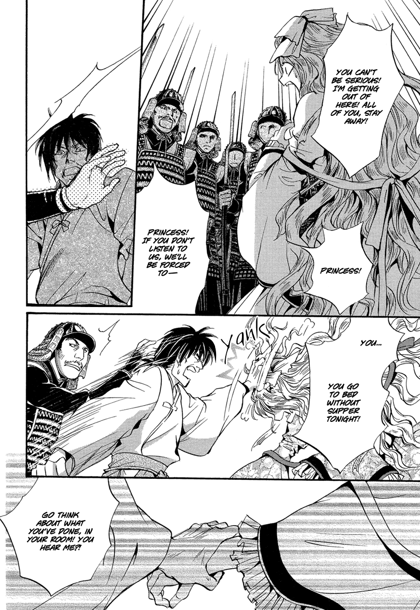 Ludwig Gensoukyoku Chapter 2.2 page 29 - Chapter 2 v2 : Ludwig Gensoukyoku - Kaguyahime 2
