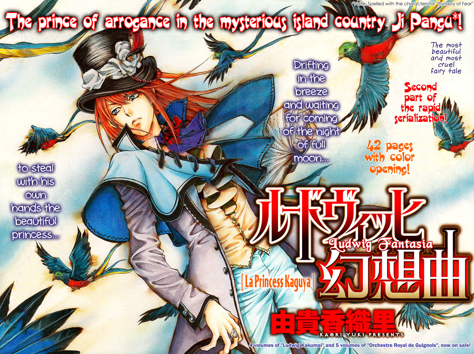 Ludwig Gensoukyoku Chapter 2.2 page 3 - Chapter 2 v2 : Ludwig Gensoukyoku - Kaguyahime 2