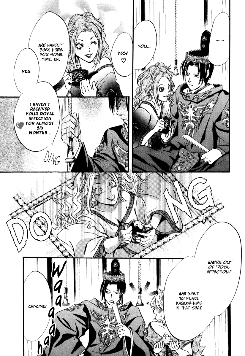 Ludwig Gensoukyoku Chapter 2.2 page 32 - Chapter 2 v2 : Ludwig Gensoukyoku - Kaguyahime 2