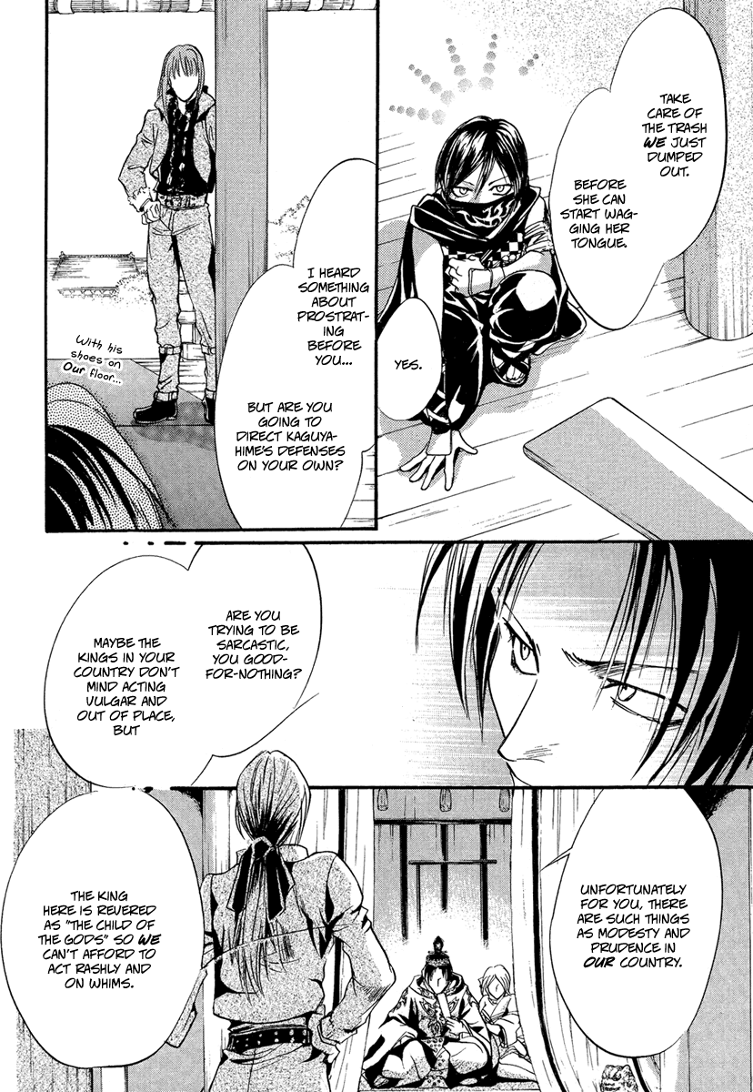 Ludwig Gensoukyoku Chapter 2.2 page 33 - Chapter 2 v2 : Ludwig Gensoukyoku - Kaguyahime 2