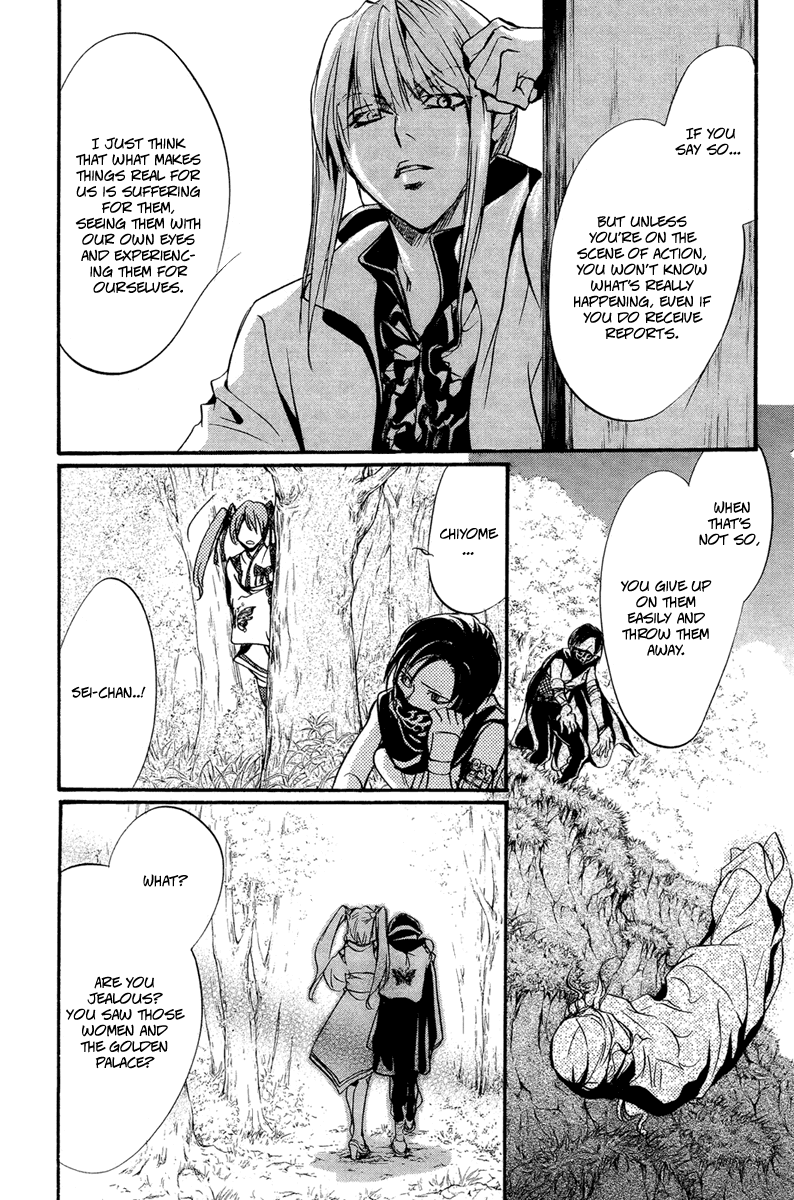 Ludwig Gensoukyoku Chapter 2.2 page 34 - Chapter 2 v2 : Ludwig Gensoukyoku - Kaguyahime 2