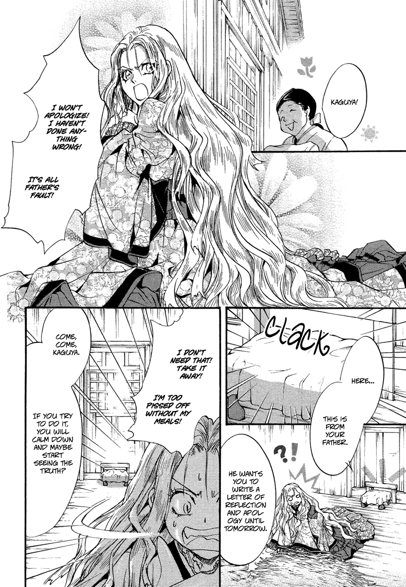 Ludwig Gensoukyoku Chapter 2.2 page 39 - Chapter 2 v2 : Ludwig Gensoukyoku - Kaguyahime 2
