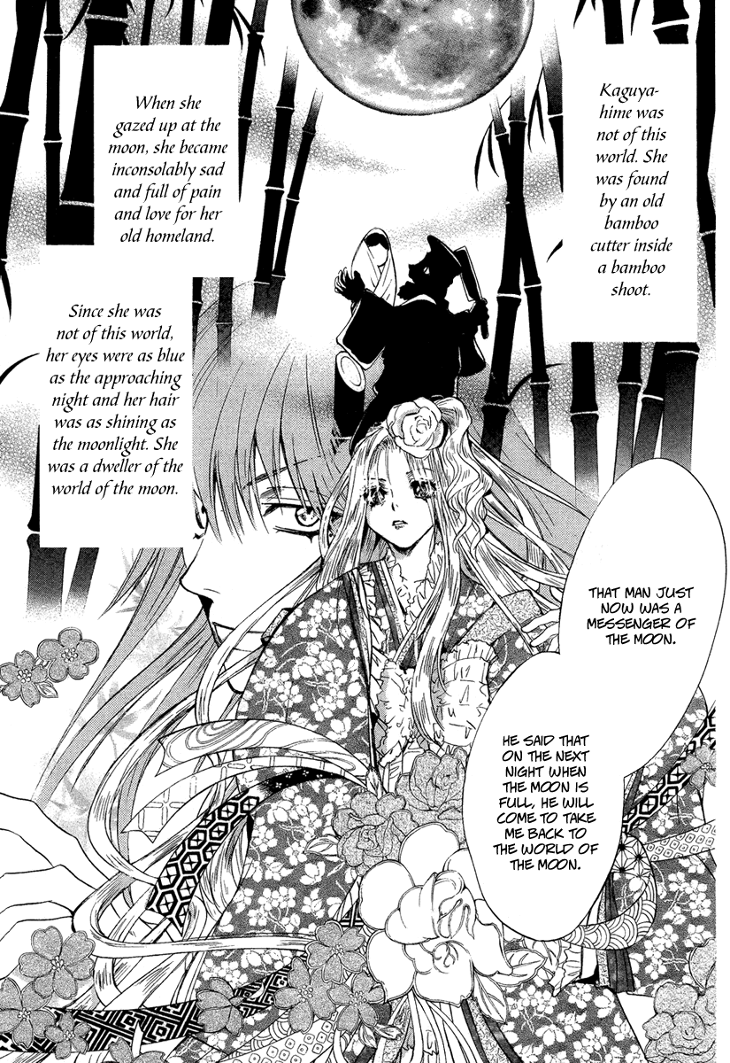 Ludwig Gensoukyoku Chapter 2.2 page 4 - Chapter 2 v2 : Ludwig Gensoukyoku - Kaguyahime 2