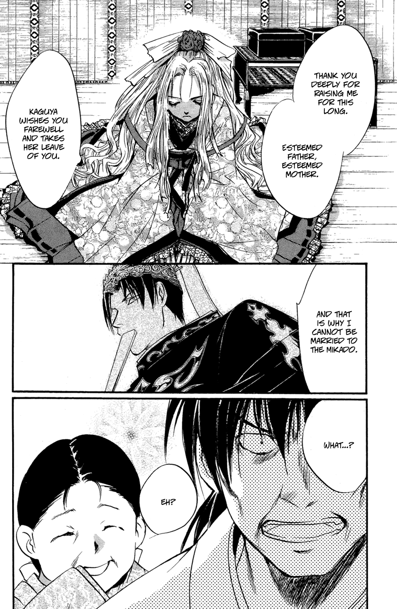 Ludwig Gensoukyoku Chapter 2.2 page 5 - Chapter 2 v2 : Ludwig Gensoukyoku - Kaguyahime 2