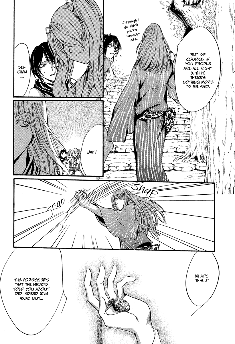 Ludwig Gensoukyoku Chapter 3.2 page 10 - Chapter 3 v2 : Ludwig Gensoukyoku - Kaguyahime 3 [End]