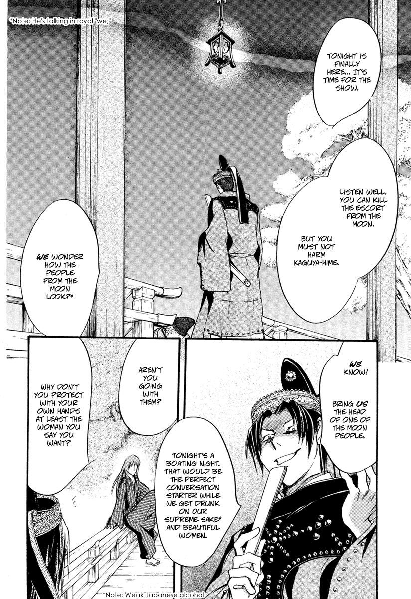 Ludwig Gensoukyoku Chapter 3.2 page 12 - Chapter 3 v2 : Ludwig Gensoukyoku - Kaguyahime 3 [End]