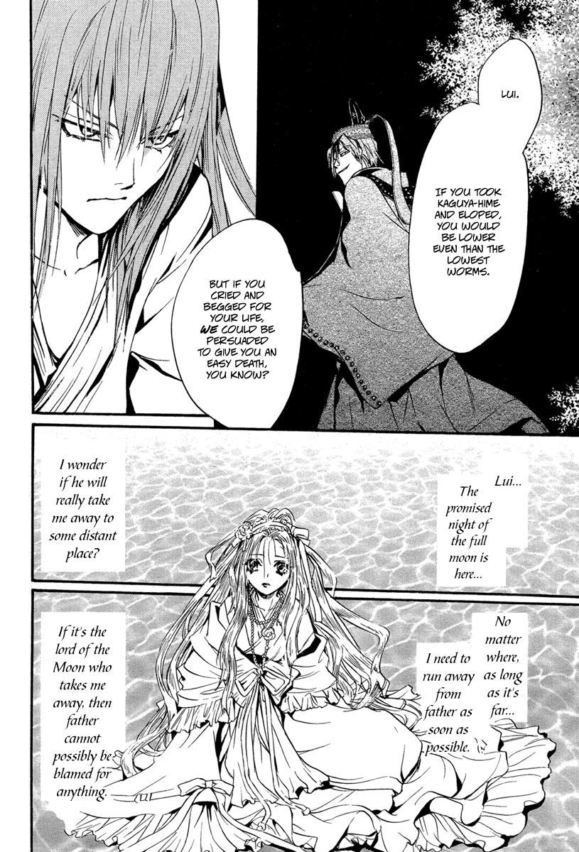 Ludwig Gensoukyoku Chapter 3.2 page 14 - Chapter 3 v2 : Ludwig Gensoukyoku - Kaguyahime 3 [End]