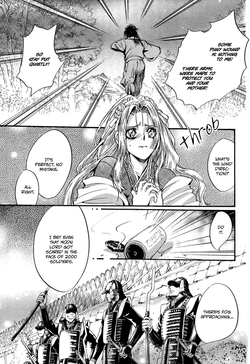 Ludwig Gensoukyoku Chapter 3.2 page 17 - Chapter 3 v2 : Ludwig Gensoukyoku - Kaguyahime 3 [End]