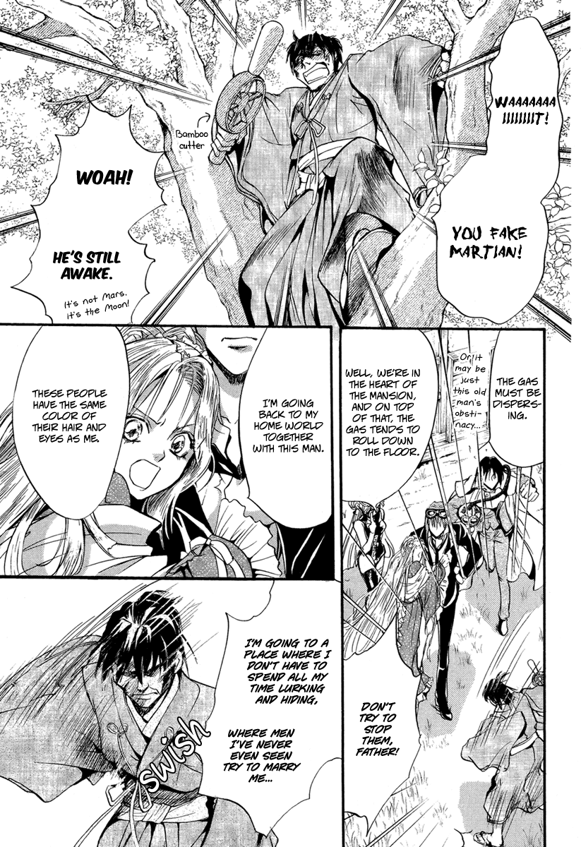 Ludwig Gensoukyoku Chapter 3.2 page 21 - Chapter 3 v2 : Ludwig Gensoukyoku - Kaguyahime 3 [End]