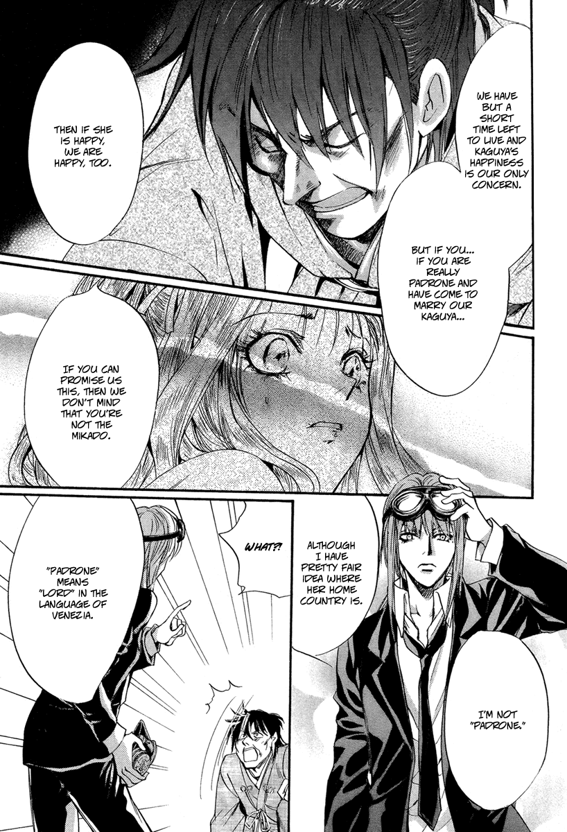 Ludwig Gensoukyoku Chapter 3.2 page 23 - Chapter 3 v2 : Ludwig Gensoukyoku - Kaguyahime 3 [End]