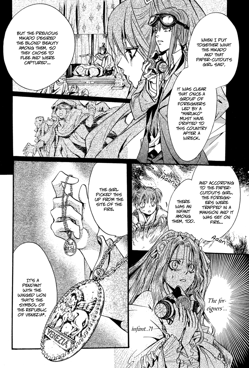 Ludwig Gensoukyoku Chapter 3.2 page 24 - Chapter 3 v2 : Ludwig Gensoukyoku - Kaguyahime 3 [End]