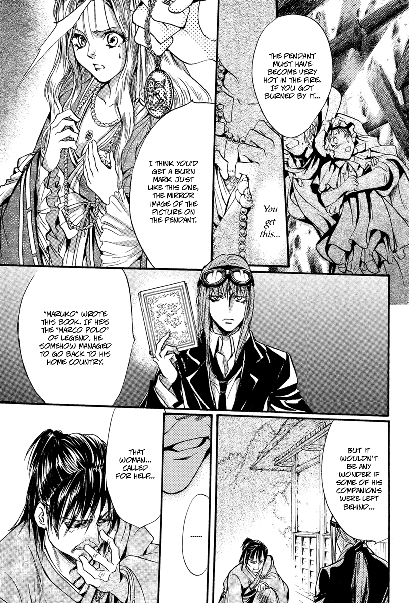Ludwig Gensoukyoku Chapter 3.2 page 25 - Chapter 3 v2 : Ludwig Gensoukyoku - Kaguyahime 3 [End]