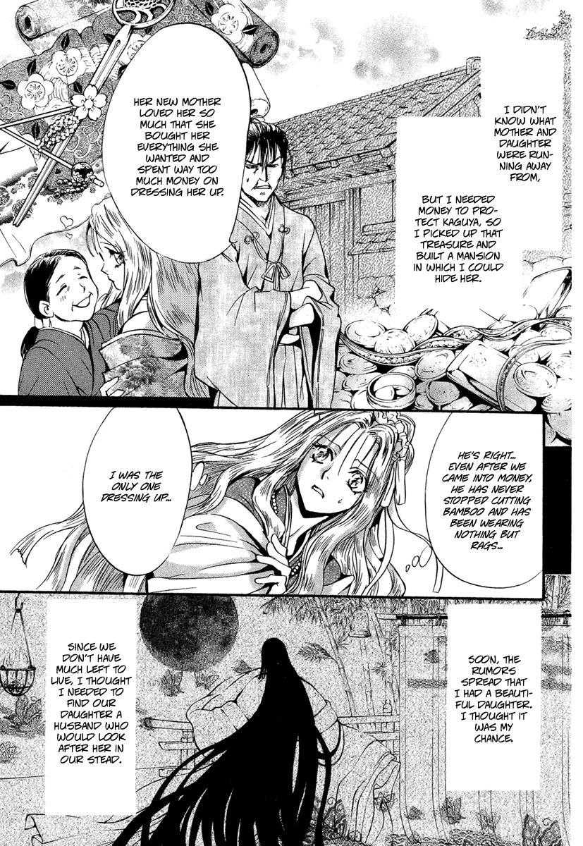 Ludwig Gensoukyoku Chapter 3.2 page 27 - Chapter 3 v2 : Ludwig Gensoukyoku - Kaguyahime 3 [End]