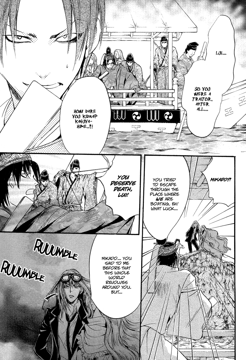 Ludwig Gensoukyoku Chapter 3.2 page 31 - Chapter 3 v2 : Ludwig Gensoukyoku - Kaguyahime 3 [End]