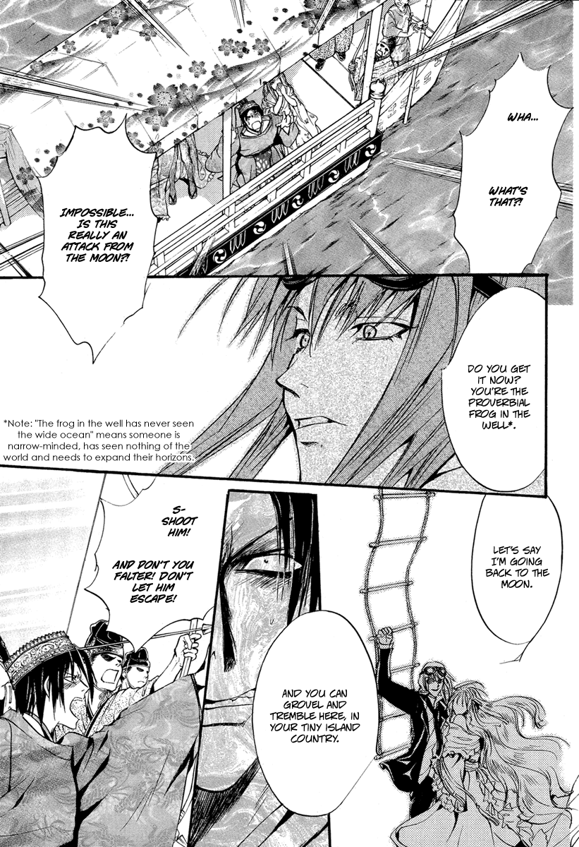 Ludwig Gensoukyoku Chapter 3.2 page 33 - Chapter 3 v2 : Ludwig Gensoukyoku - Kaguyahime 3 [End]