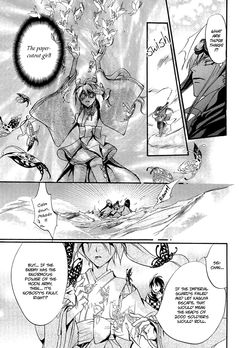 Ludwig Gensoukyoku Chapter 3.2 page 35 - Chapter 3 v2 : Ludwig Gensoukyoku - Kaguyahime 3 [End]