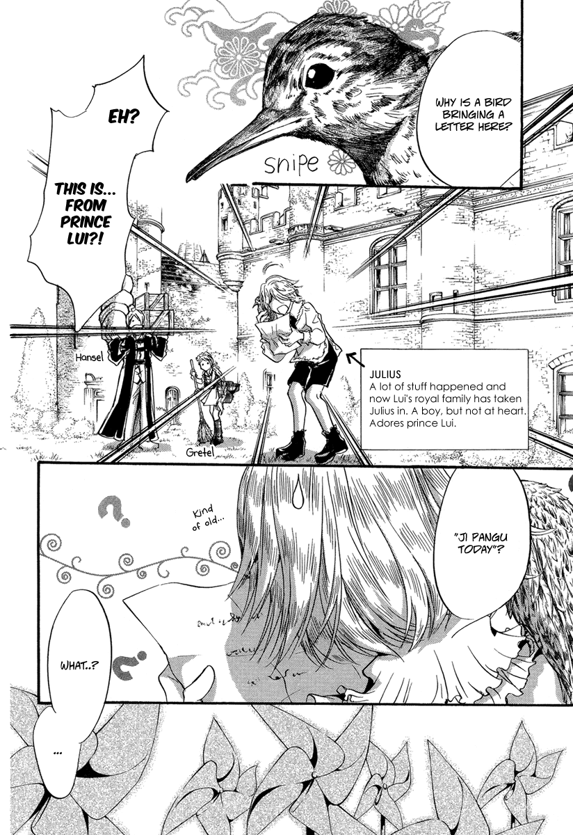 Ludwig Gensoukyoku Chapter 3.2 page 4 - Chapter 3 v2 : Ludwig Gensoukyoku - Kaguyahime 3 [End]