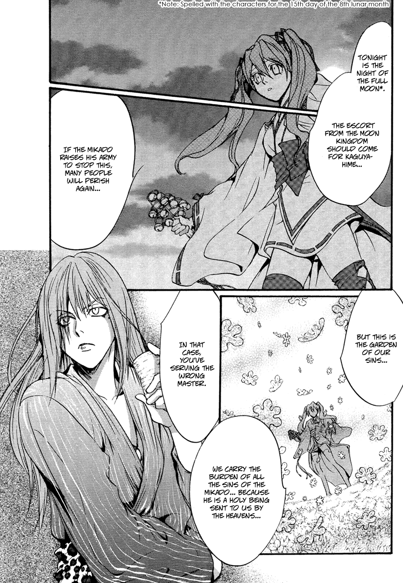 Ludwig Gensoukyoku Chapter 3.2 page 5 - Chapter 3 v2 : Ludwig Gensoukyoku - Kaguyahime 3 [End]