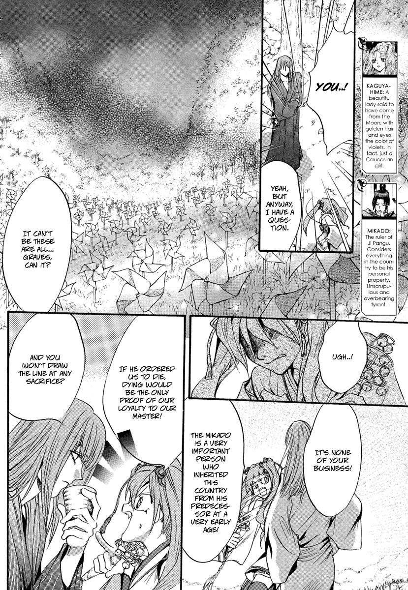 Ludwig Gensoukyoku Chapter 3.2 page 6 - Chapter 3 v2 : Ludwig Gensoukyoku - Kaguyahime 3 [End]