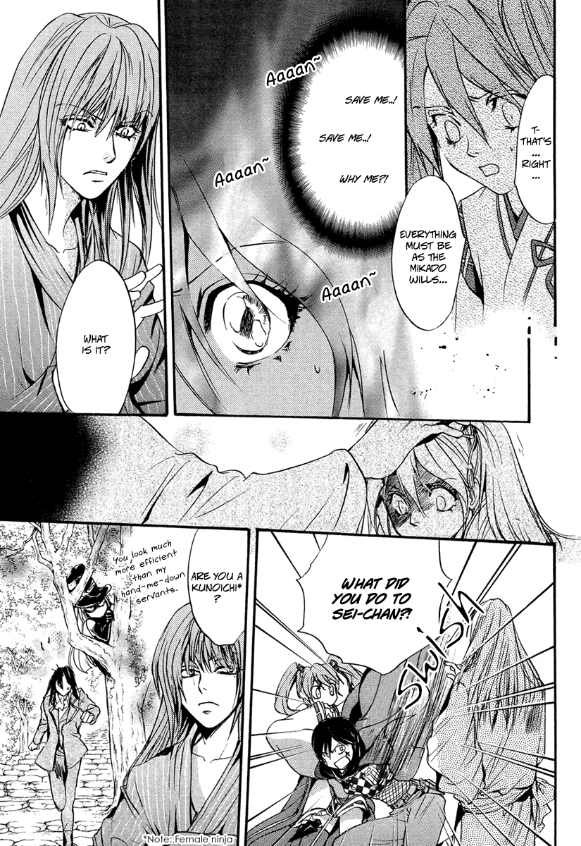 Ludwig Gensoukyoku Chapter 3.2 page 7 - Chapter 3 v2 : Ludwig Gensoukyoku - Kaguyahime 3 [End]