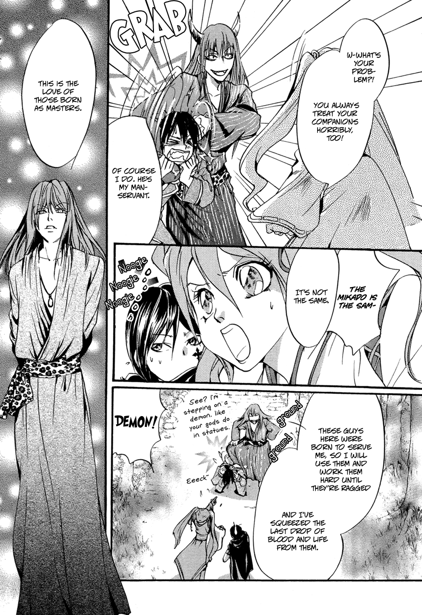 Ludwig Gensoukyoku Chapter 3.2 page 8 - Chapter 3 v2 : Ludwig Gensoukyoku - Kaguyahime 3 [End]