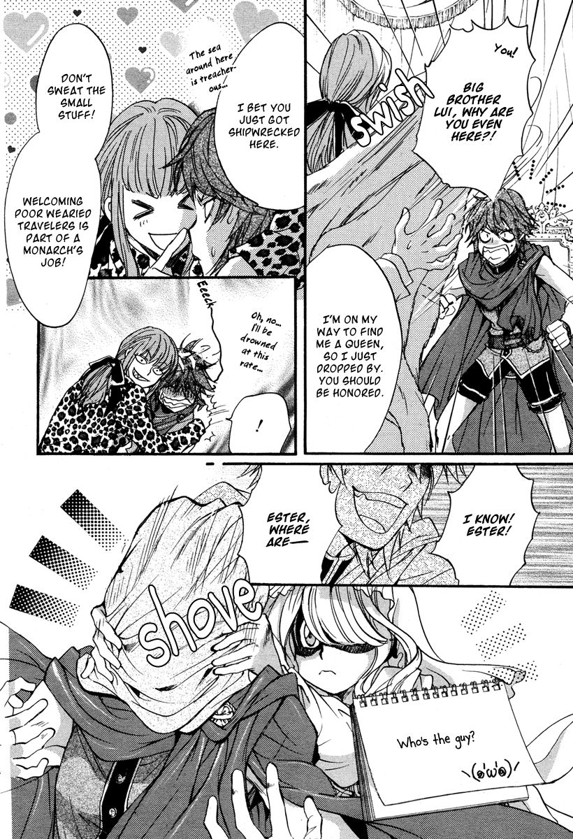 Ludwig Gensoukyoku Chapter 4 page 15 - Chapter 4 : Ludwig Gensoukyoku 4