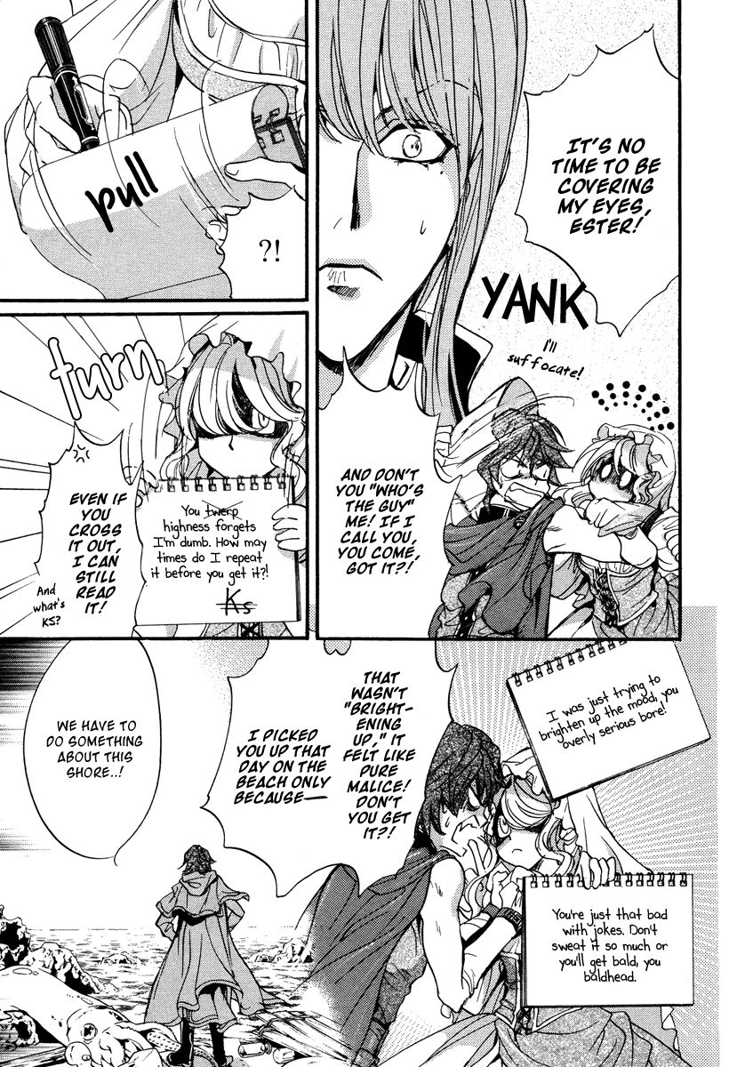 Ludwig Gensoukyoku Chapter 4 page 16 - Chapter 4 : Ludwig Gensoukyoku 4