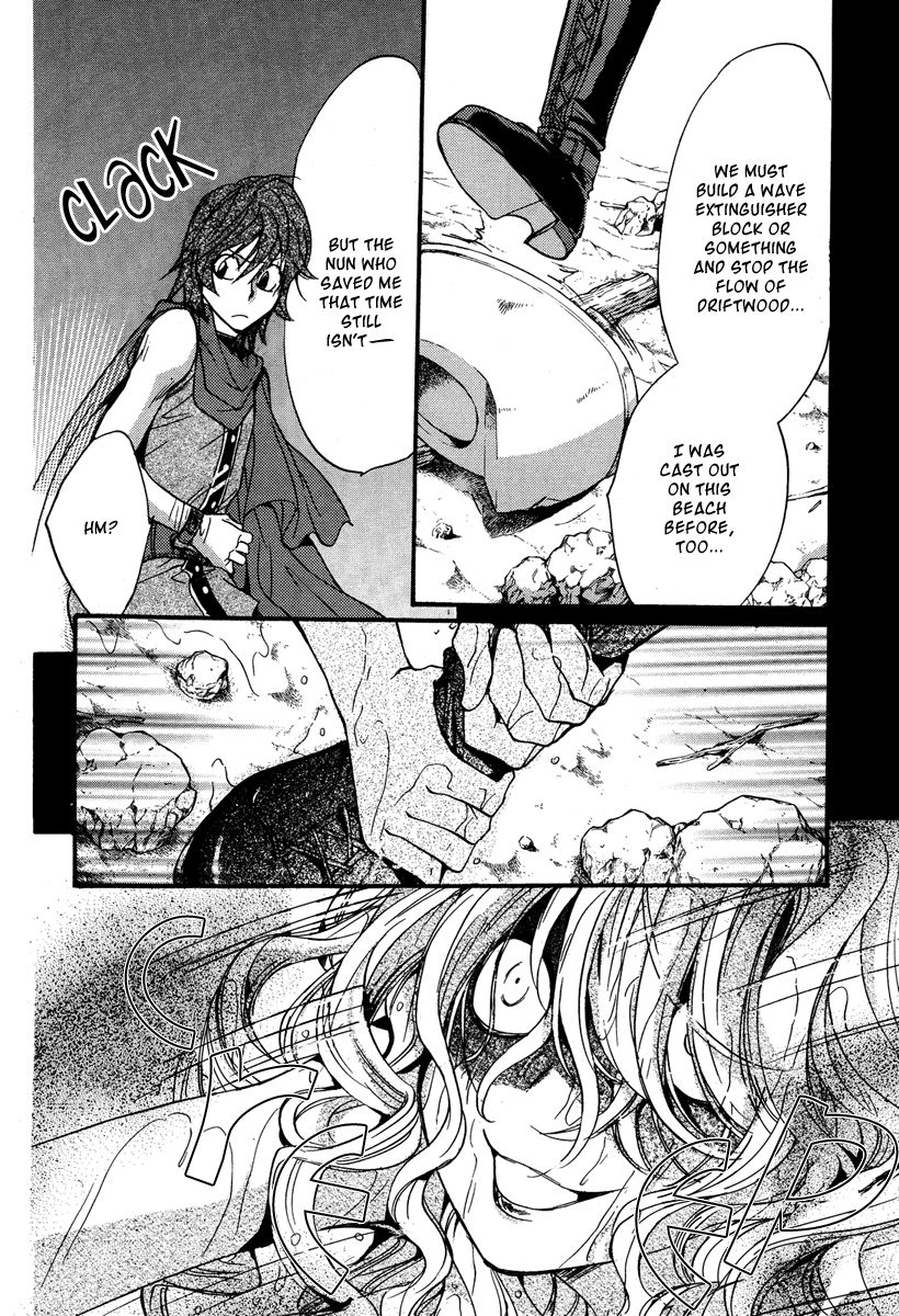 Ludwig Gensoukyoku Chapter 4 page 17 - Chapter 4 : Ludwig Gensoukyoku 4