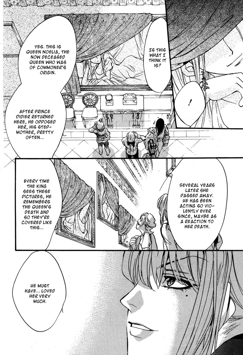 Ludwig Gensoukyoku Chapter 4 page 23 - Chapter 4 : Ludwig Gensoukyoku 4