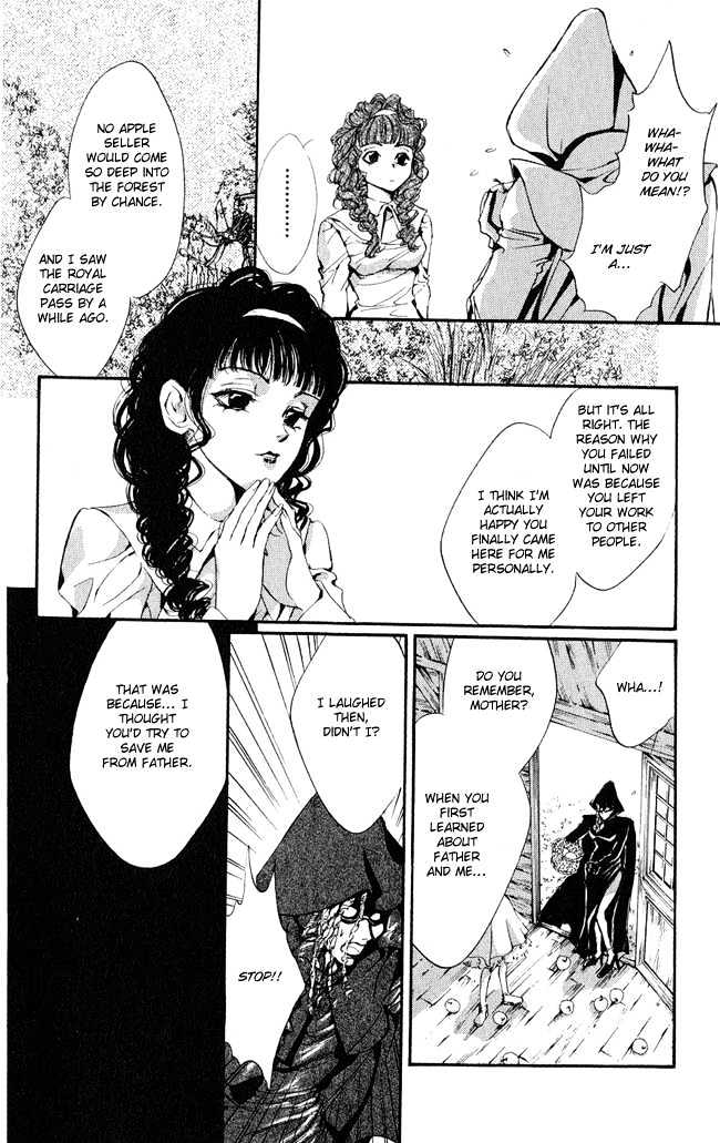 Ludwig Revolution Chapter 1 page 39 - Chapter 1 : Snow White