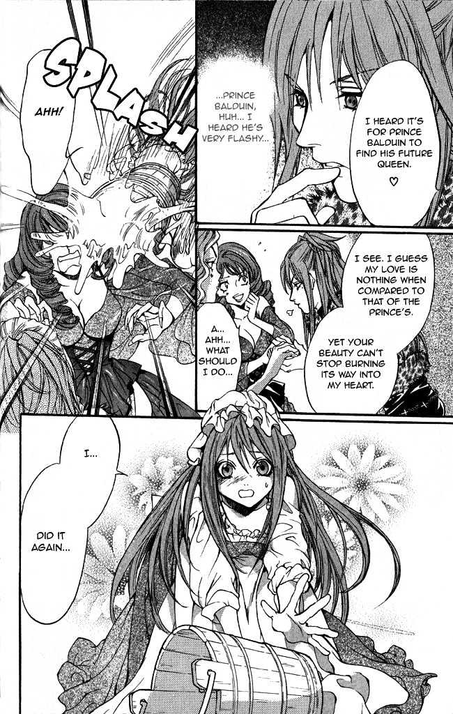 Ludwig Revolution Chapter 10 page 12 - Chapter 10 : Cinderella ~First Part~