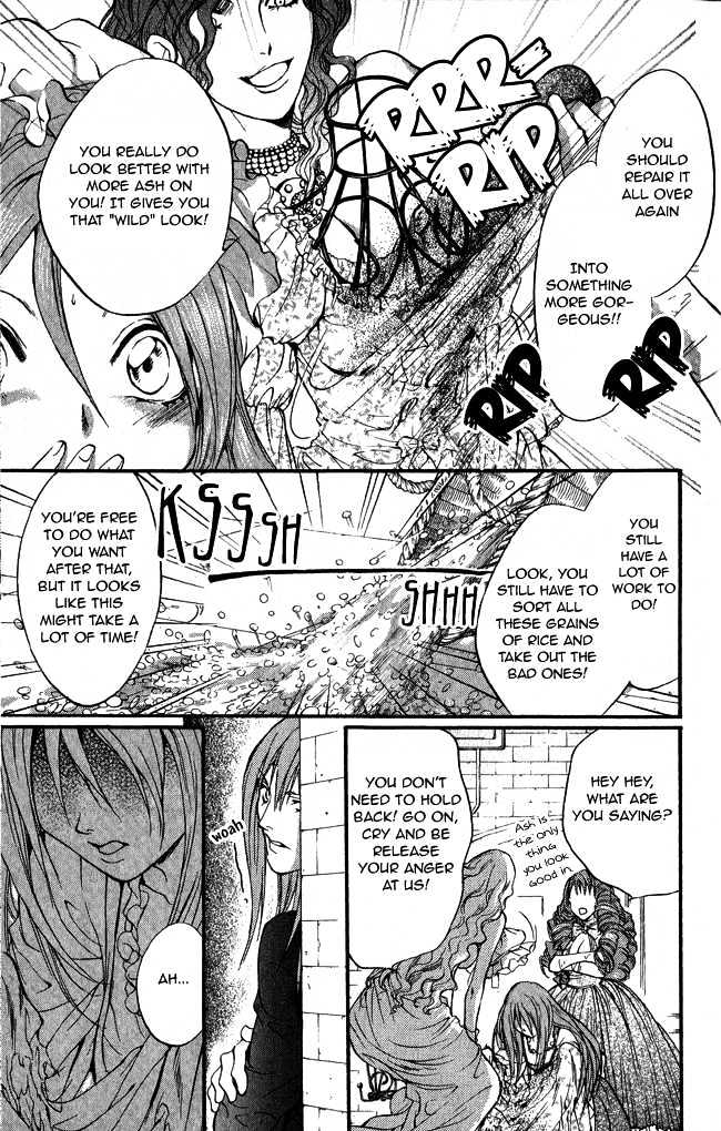 Ludwig Revolution Chapter 10 page 17 - Chapter 10 : Cinderella ~First Part~