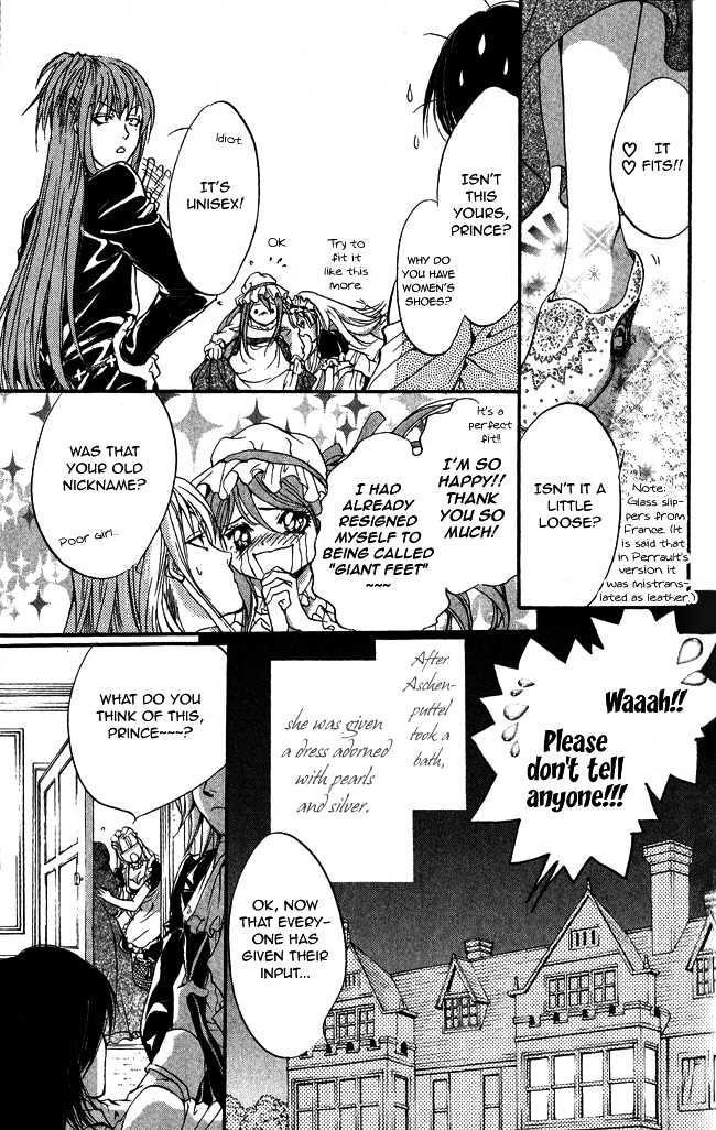 Ludwig Revolution Chapter 10 page 27 - Chapter 10 : Cinderella ~First Part~
