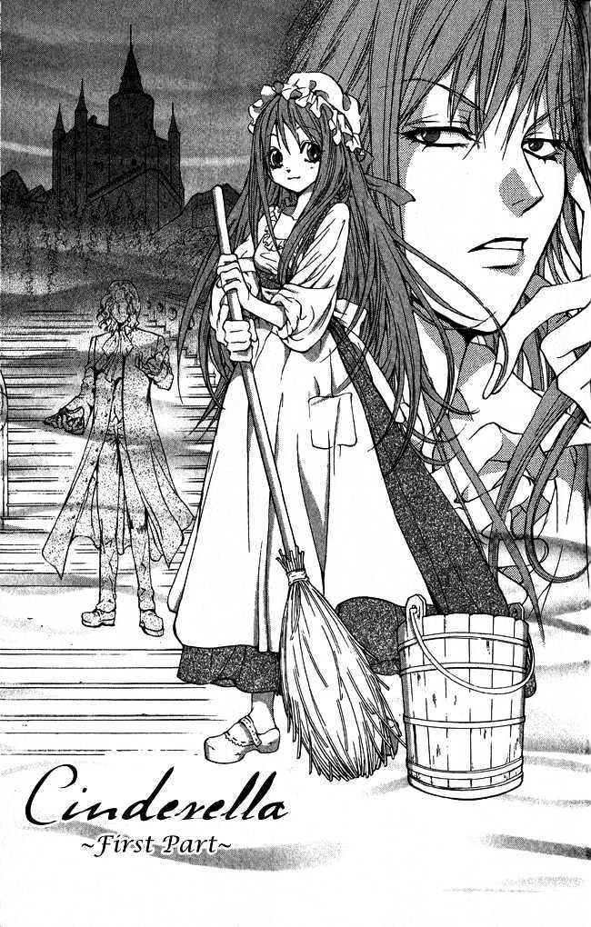 Ludwig Revolution Chapter 10 page 3 - Chapter 10 : Cinderella ~First Part~