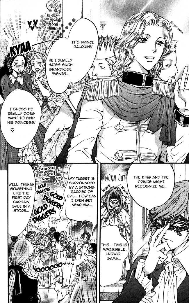 Ludwig Revolution Chapter 10 page 32 - Chapter 10 : Cinderella ~First Part~