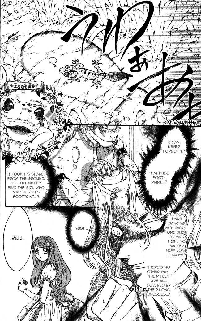 Ludwig Revolution Chapter 10 page 46 - Chapter 10 : Cinderella ~First Part~