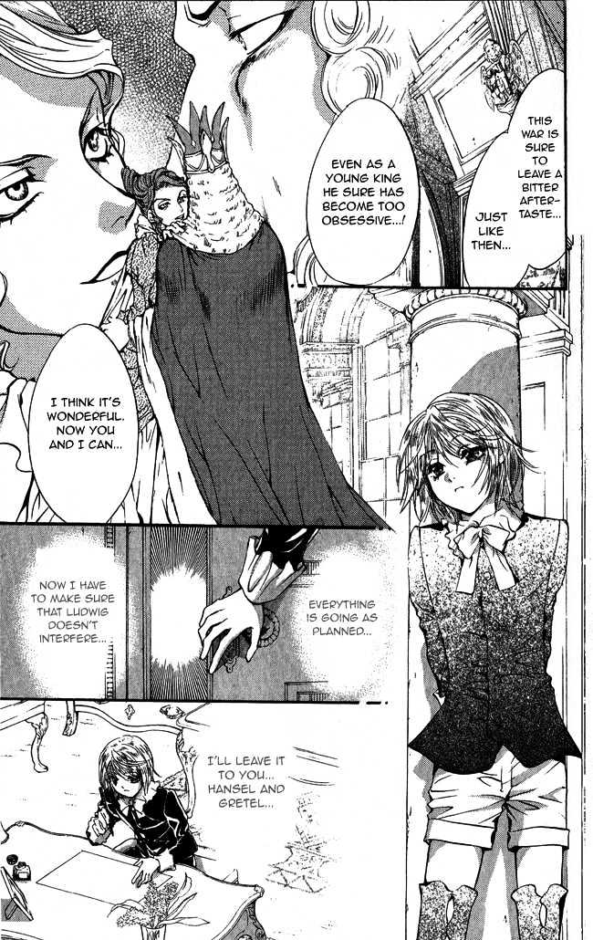 Ludwig Revolution Chapter 10 page 5 - Chapter 10 : Cinderella ~First Part~
