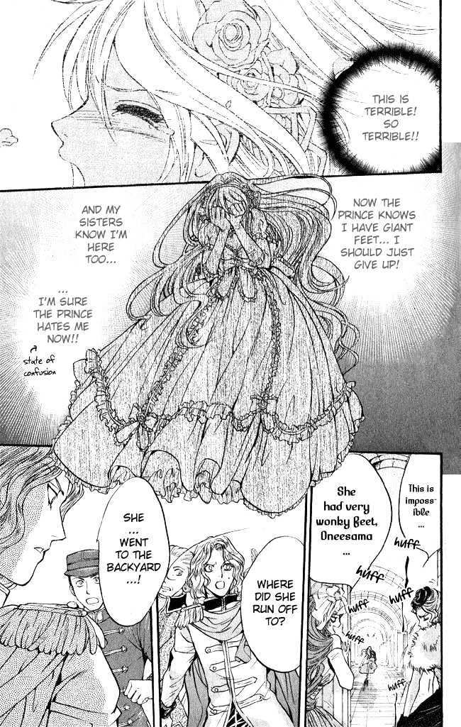 Ludwig Revolution Chapter 11 page 13 - Chapter 11 : Cinderella ~Second Part~