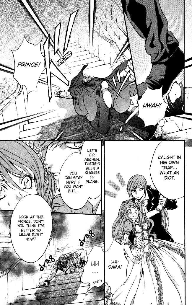 Ludwig Revolution Chapter 11 page 17 - Chapter 11 : Cinderella ~Second Part~