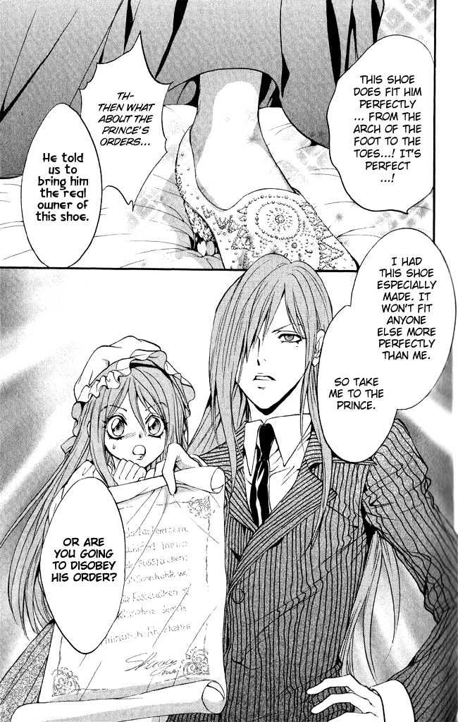 Ludwig Revolution Chapter 11 page 47 - Chapter 11 : Cinderella ~Second Part~