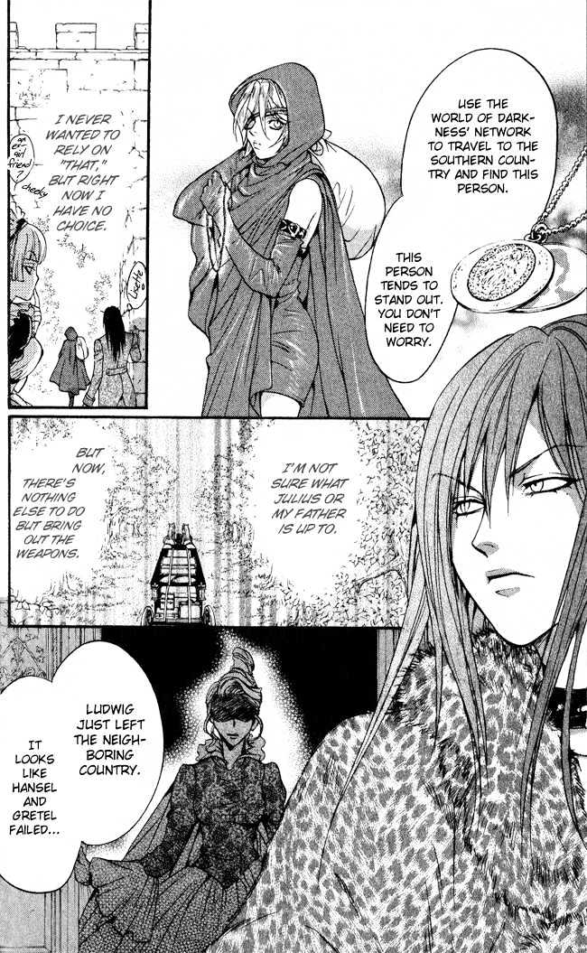 Ludwig Revolution Chapter 12 page 48 - Chapter 12 : Cinderella ~Third Part~