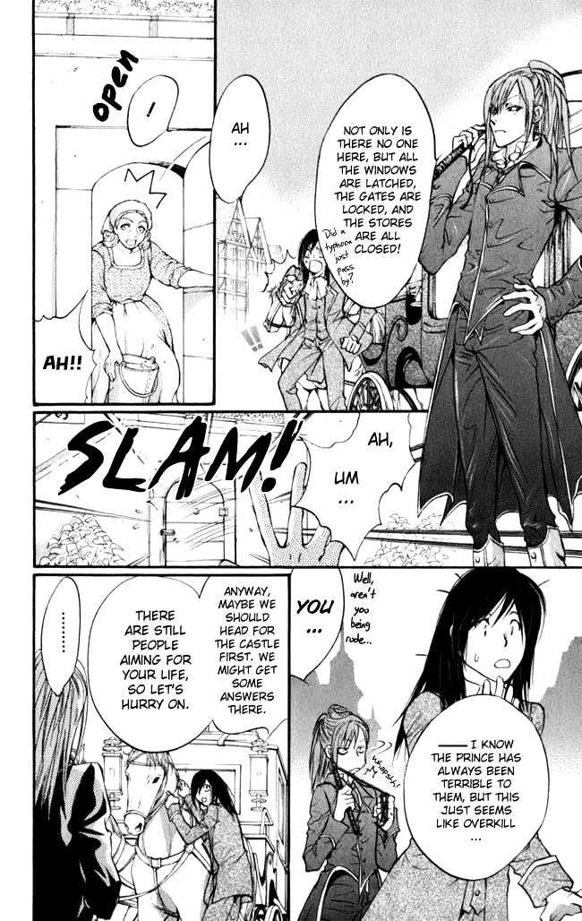 Ludwig Revolution Chapter 13 page 11 - Chapter 13 : The Goose-Girl at the Well ~First Part~