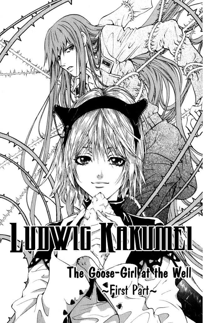 Ludwig Revolution Chapter 13 page 6 - Chapter 13 : The Goose-Girl at the Well ~First Part~