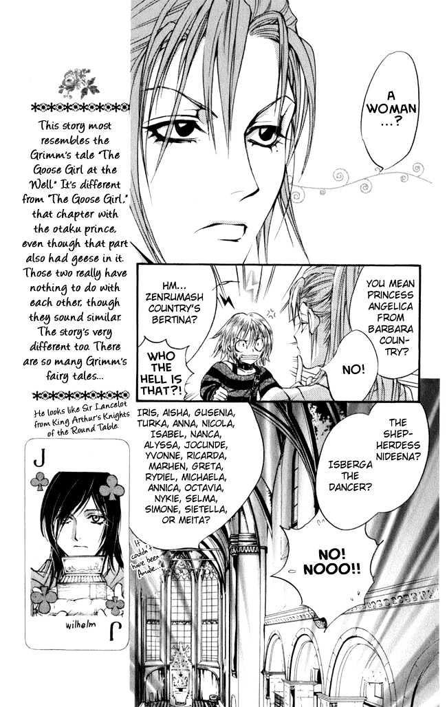 Ludwig Revolution Chapter 14 page 16 - Chapter 14 : The Goose-Girl at the Well ~Second Part~